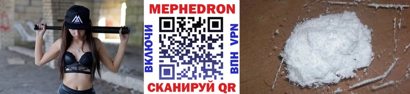 Где купить наркотики Далматово Гашиш Кокаин Мефедрон СОЛЬ Канабис
