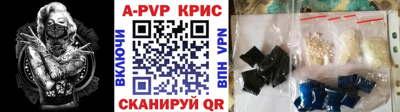 Alpha PVP мука  Далматово 