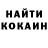 КЕТАМИН VHQ Vera Klevchyk