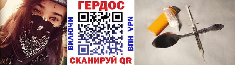 Героин Афган  продажа наркотиков  Далматово 