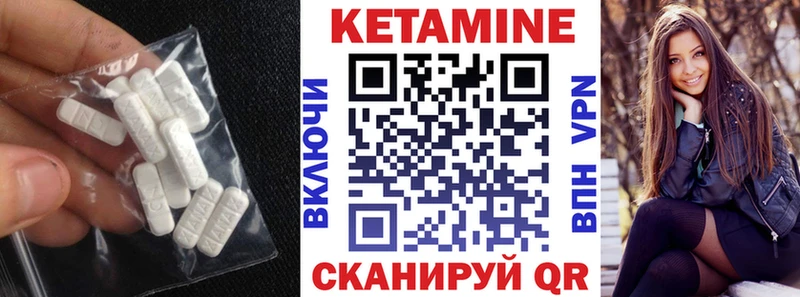 площадка клад где купить наркоту Далматово КЕТАМИН ketamine