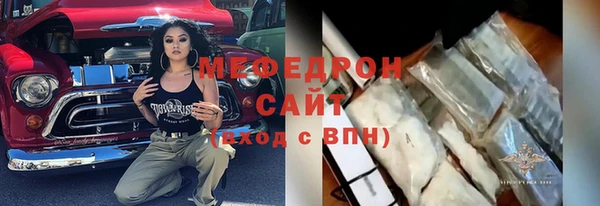 марихуана Володарск
