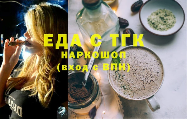 мефедрон мука Волоколамск