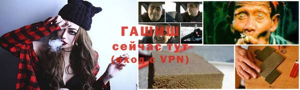 метамфетамин Верхний Тагил