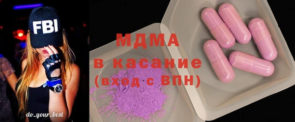 метамфетамин Верхний Тагил