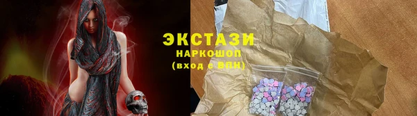 кокаин Вязьма