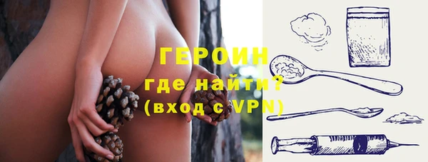 мефедрон мука Волоколамск