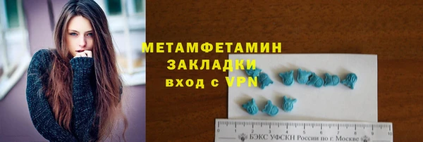 метамфетамин Верхний Тагил