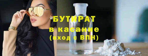 кокаин Вязьма