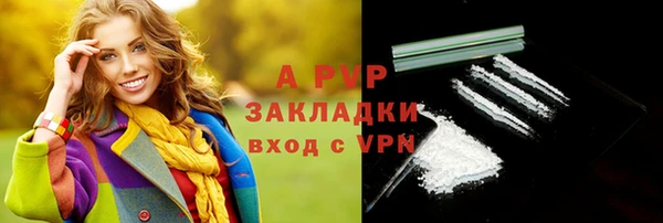эйфоретик Бронницы