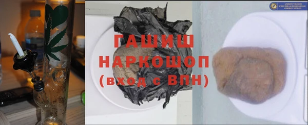 метамфетамин Верхний Тагил