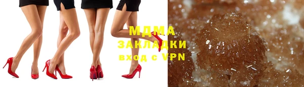 наркотики Бородино