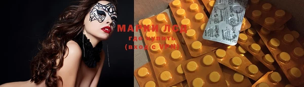 марихуана Володарск