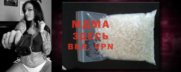 винт Волосово