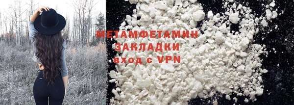 кокаин Вязьма