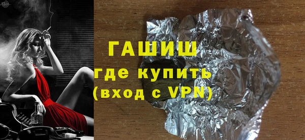 прущие грибы Вяземский