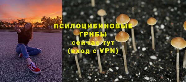 марихуана Володарск