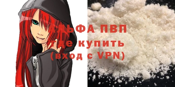 амфетамин Сосновый Бор