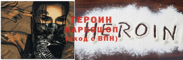 метамфетамин Верхний Тагил