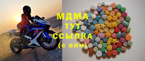 метамфетамин Верхний Тагил