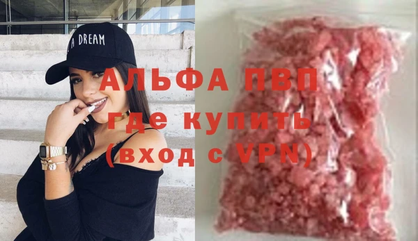метамфетамин Верхний Тагил