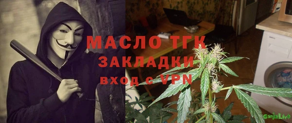 винт Волосово