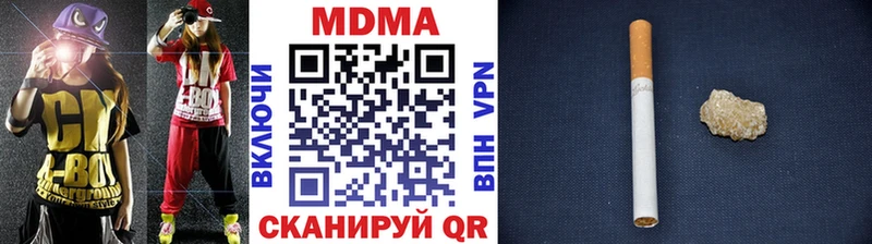 где купить наркоту  Далматово  МДМА кристаллы 