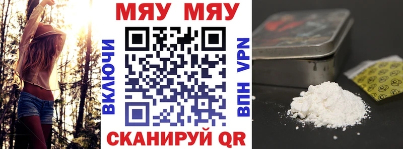 МЯУ-МЯУ мяу мяу  Далматово 