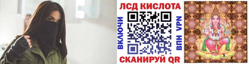 кракен сайт  Далматово  Наркотические марки 1,8мг 
