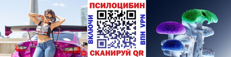 цены   блэк спрут   Галлюциногенные грибы прущие грибы  Далматово 